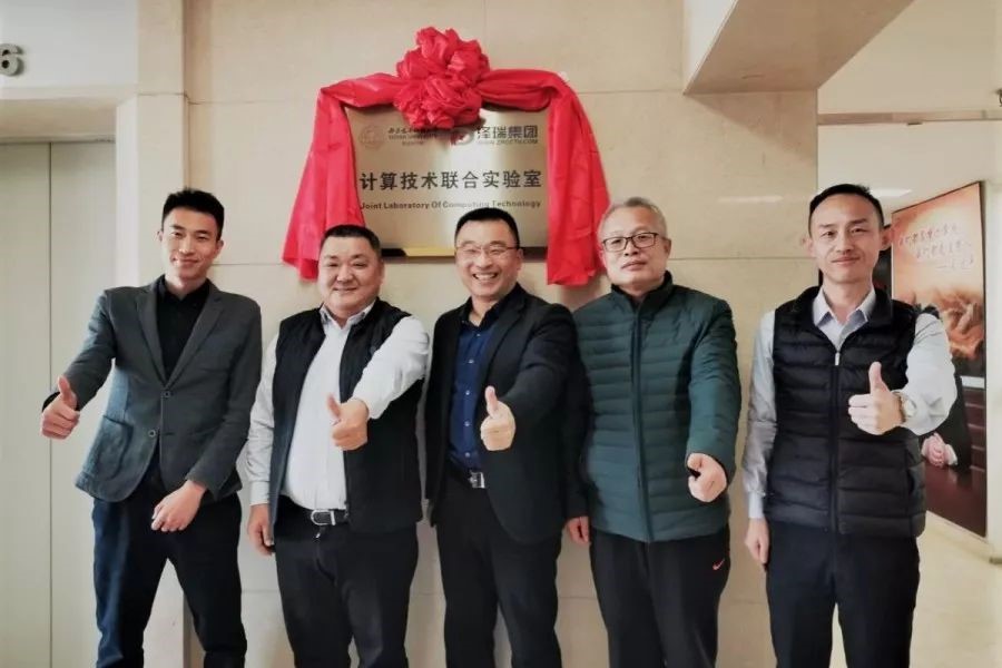 恭贺泽瑞集团与西安电子科技大学青岛技术研究院建立“计算技术联合实验室”