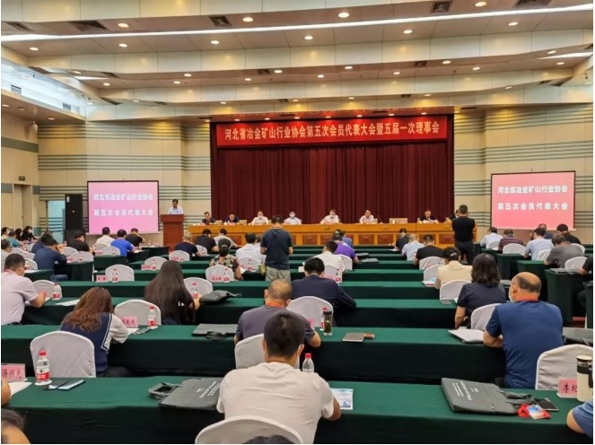 【中国钢材新闻网】骆铁军：有关部门正在研究支持国内铁矿资源保障能力提升