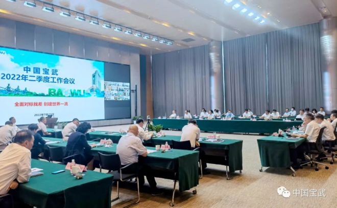 【中国钢铁新闻网】面对钢铁市场形势，陈德荣这样说